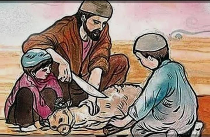 ঈদুল আযহা বা কুরবানির ঈদ
